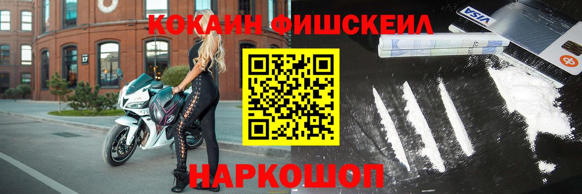 COCAIN 98% Бирск
