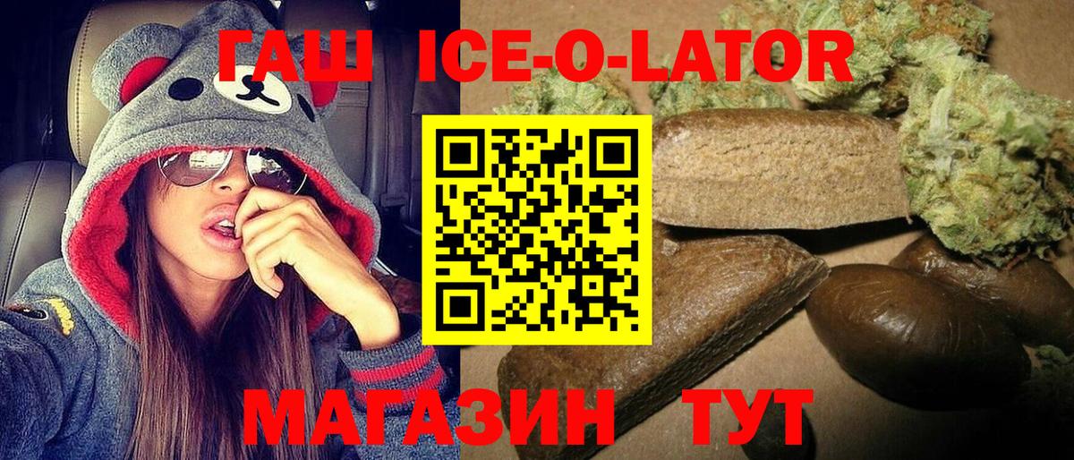Бирск  ГАШИШ гашик  Вход с VPN 