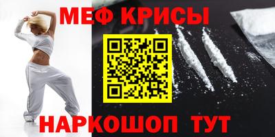 spice Кингисепп