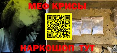 spice Кингисепп