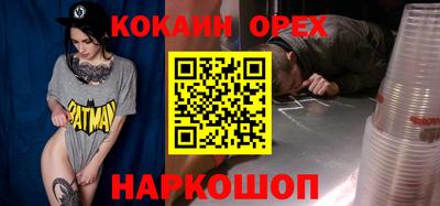 марихуана Кинель