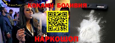 spice Кингисепп