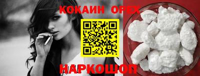 марихуана Кинель