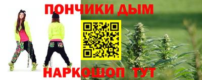 spice Кингисепп