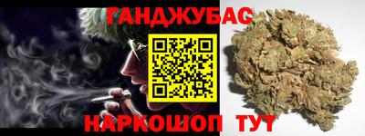 марихуана Кинель