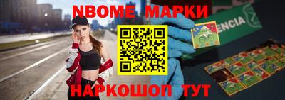 марихуана Кинель