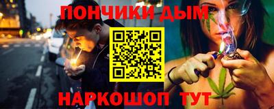 марихуана Кинель