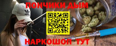 марихуана Кинель