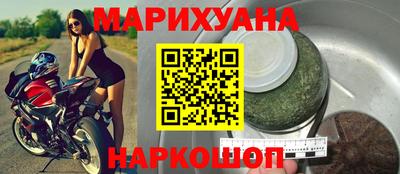 марихуана Кинель