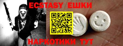 spice Кингисепп