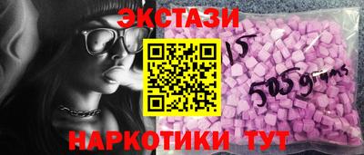 spice Кингисепп