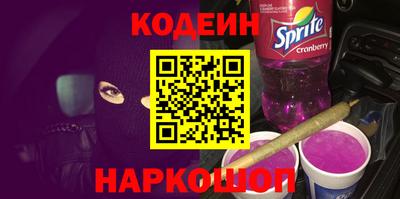 spice Кингисепп