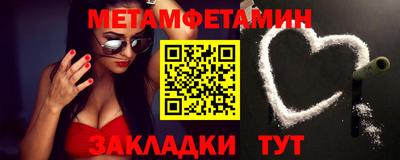 spice Кингисепп