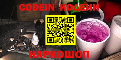 spice Кингисепп