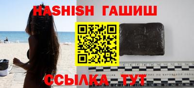 марихуана Кинель