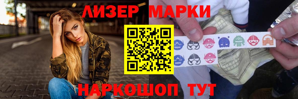 Бирск  LSD-25 экстази кислота  Вход с VPN  LSD-25 экстази  ЛСД экстази кислота 
