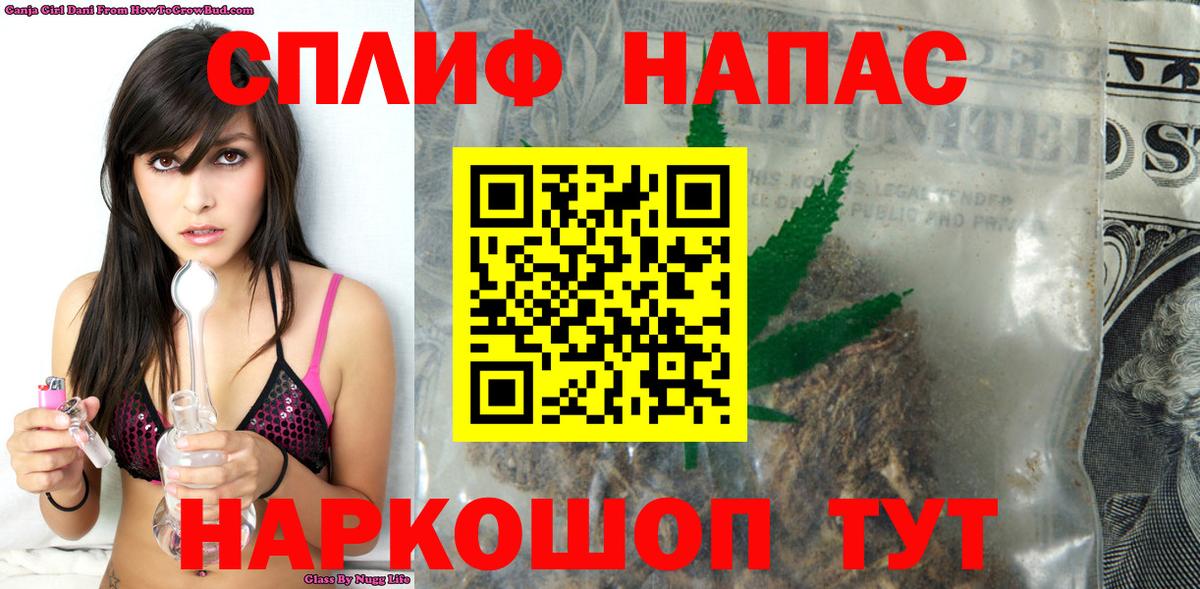 Бирск  Каннабис Amnesia  Бошки марихуана White Widow  Марихуана Amnesia  Вход с VPN 